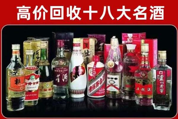 海南市泸州老窖周边回收