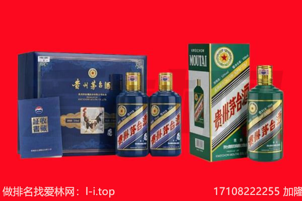 海南市回收茅台酒