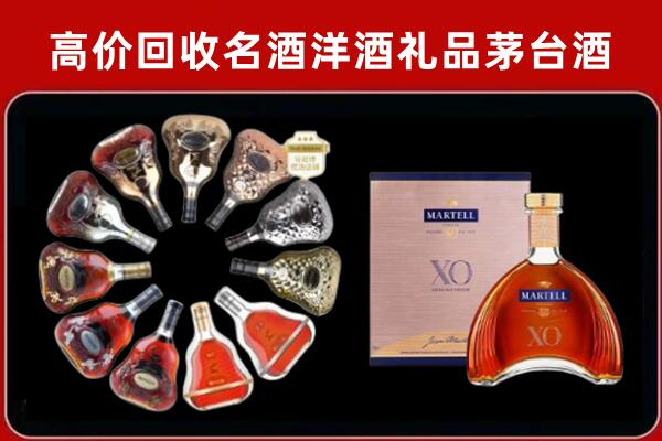 海南市回收洋酒