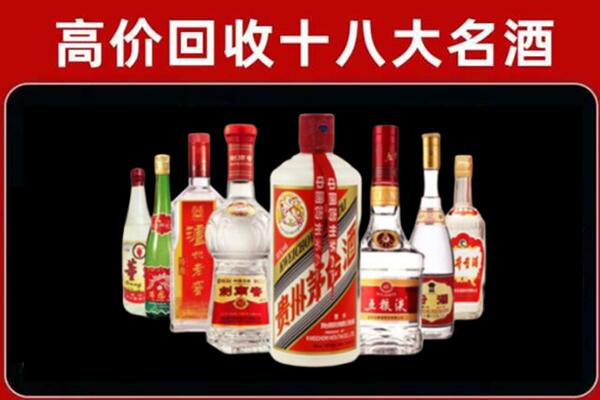海南市回收老酒