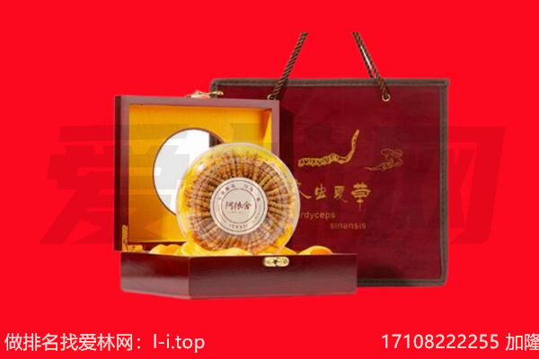海南市虫草回收