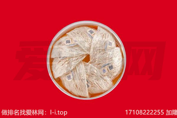 海南市燕窝回收