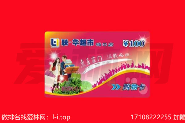 海南市充值卡回收