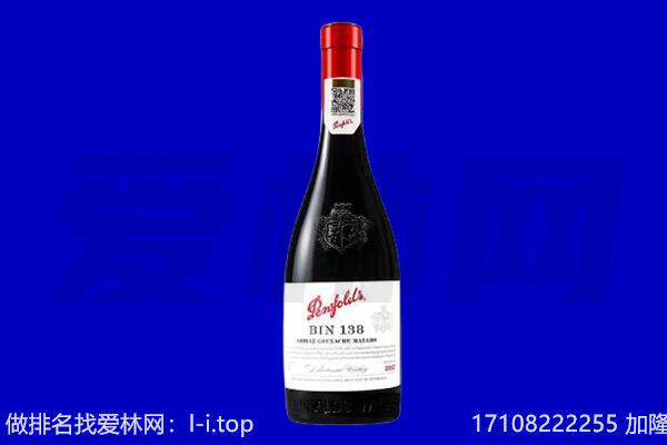 海南市奔富回收