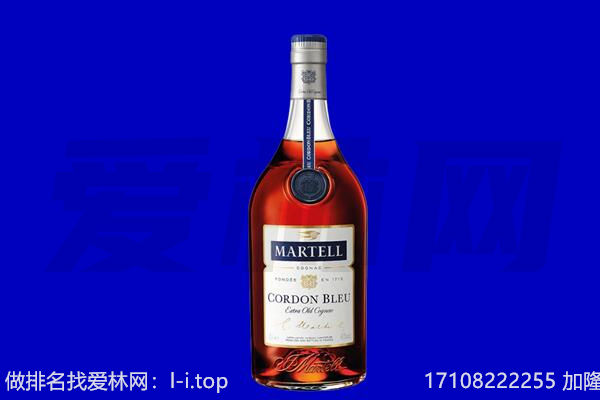 海南市马爹利回收