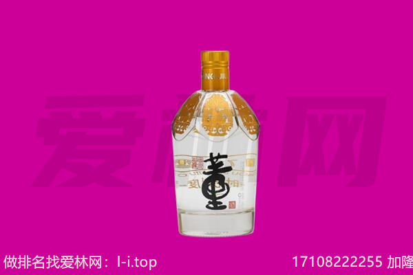 海南市董酒回收