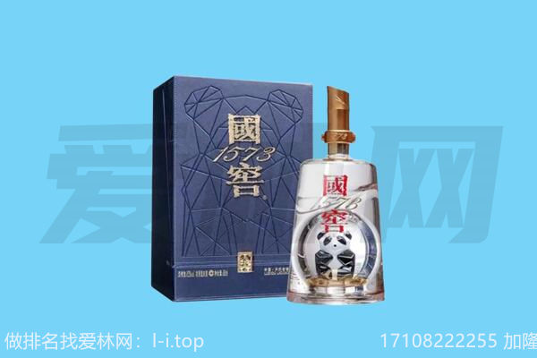 海南市国窖回收