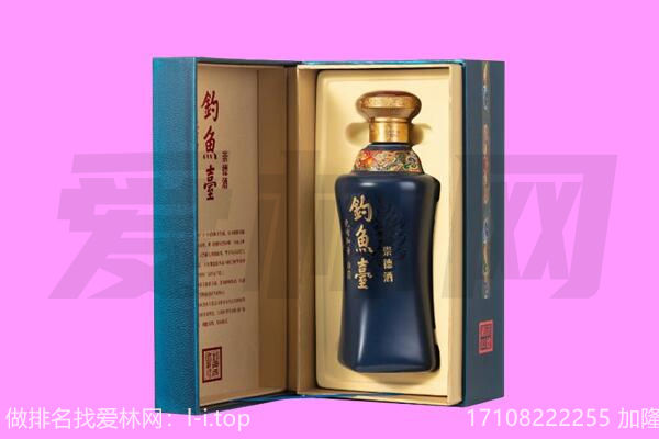 海南市钓鱼台回收