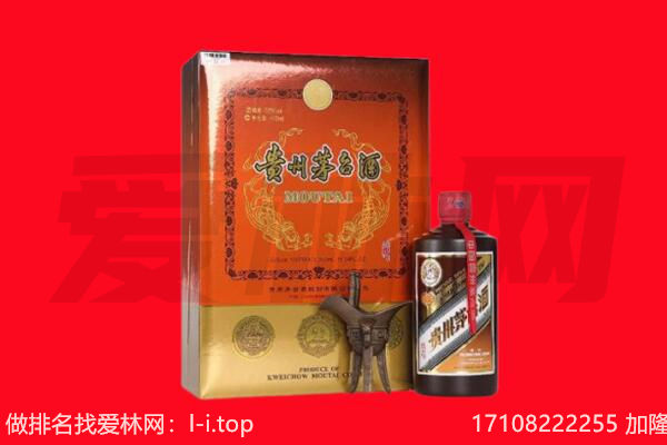 海南市15年茅台酒回收