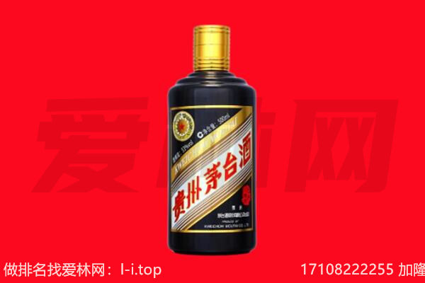 海南市五星茅台酒回收