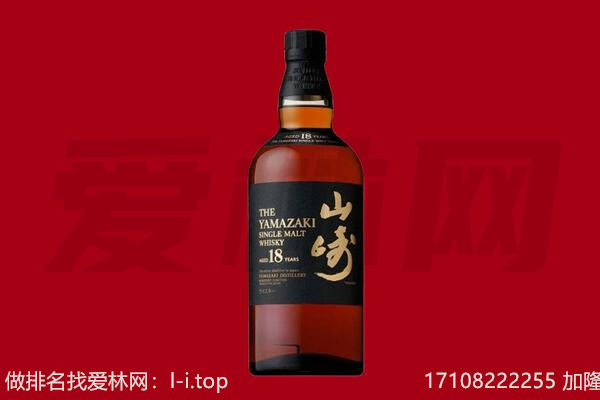 海南市山崎酒回收