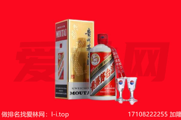 海南市茅台酒回收