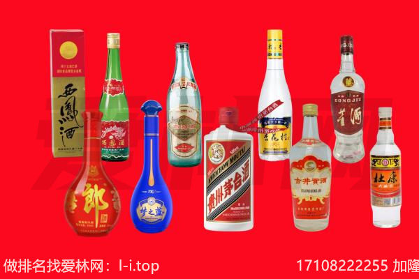 海南市飞天茅台酒回收
